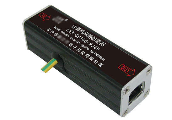 RJ45/RJ11信號防雷器型式試驗、委托測試